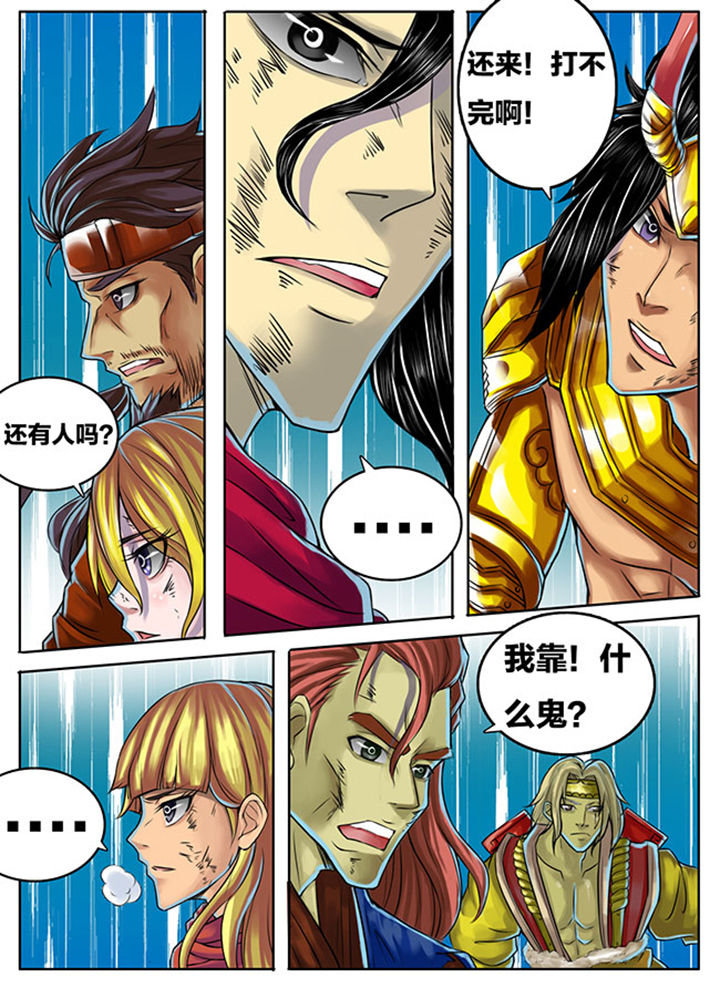 第287章：3