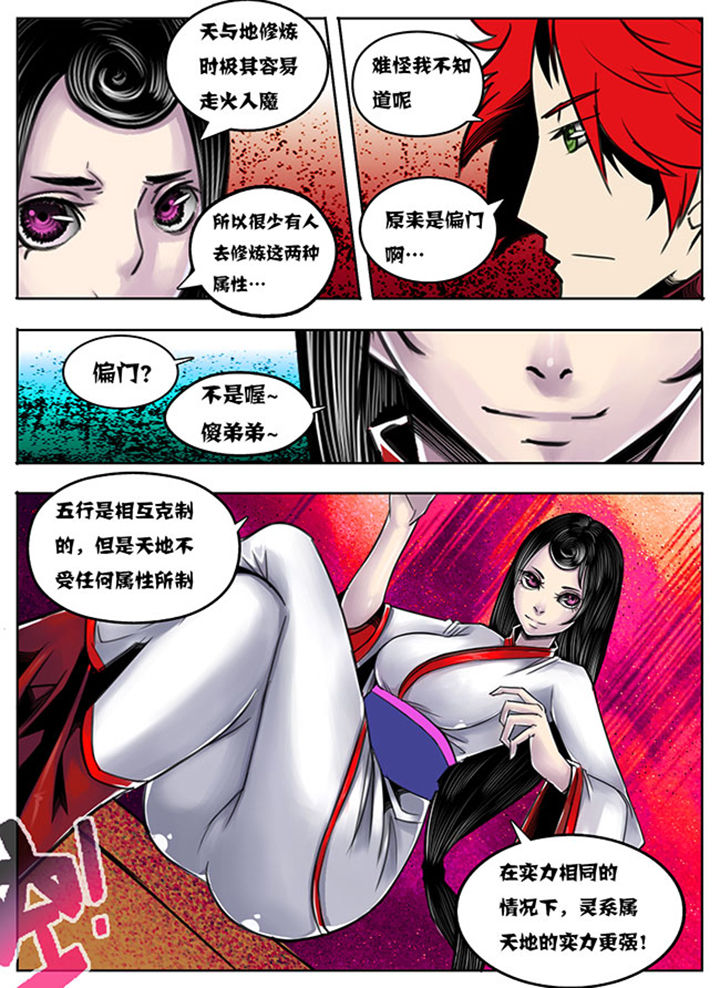 第74章：3
