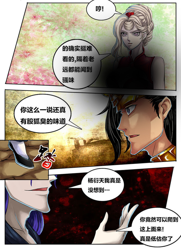 第262章：1