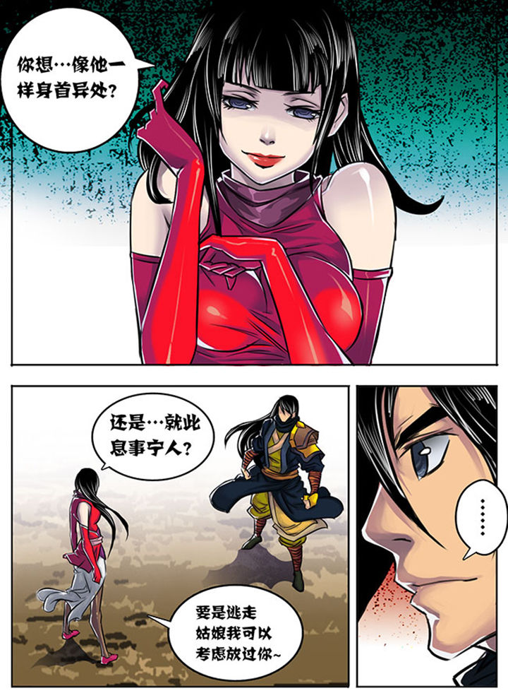 第4章：1