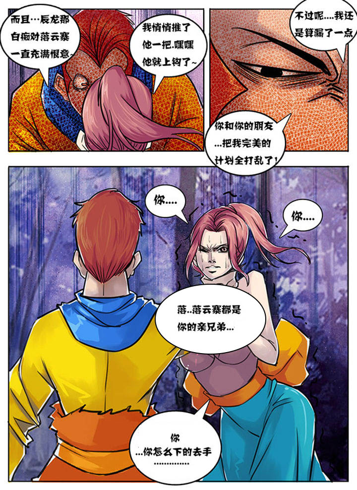 第134章：5