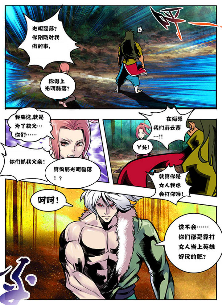 第96章：4