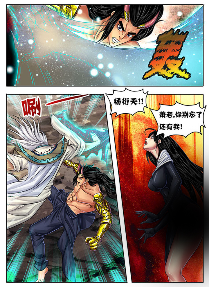 第238章：7