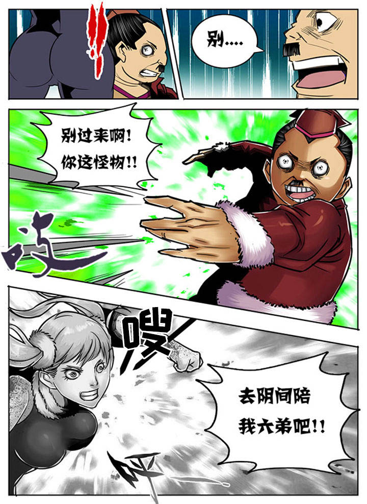 第83章：3