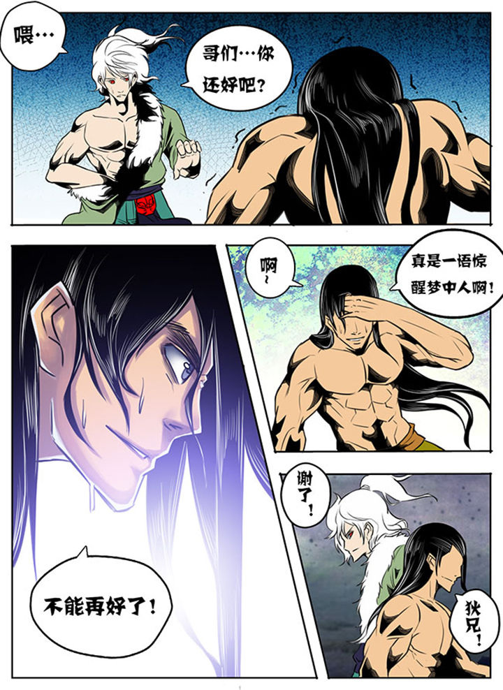 第31章：1