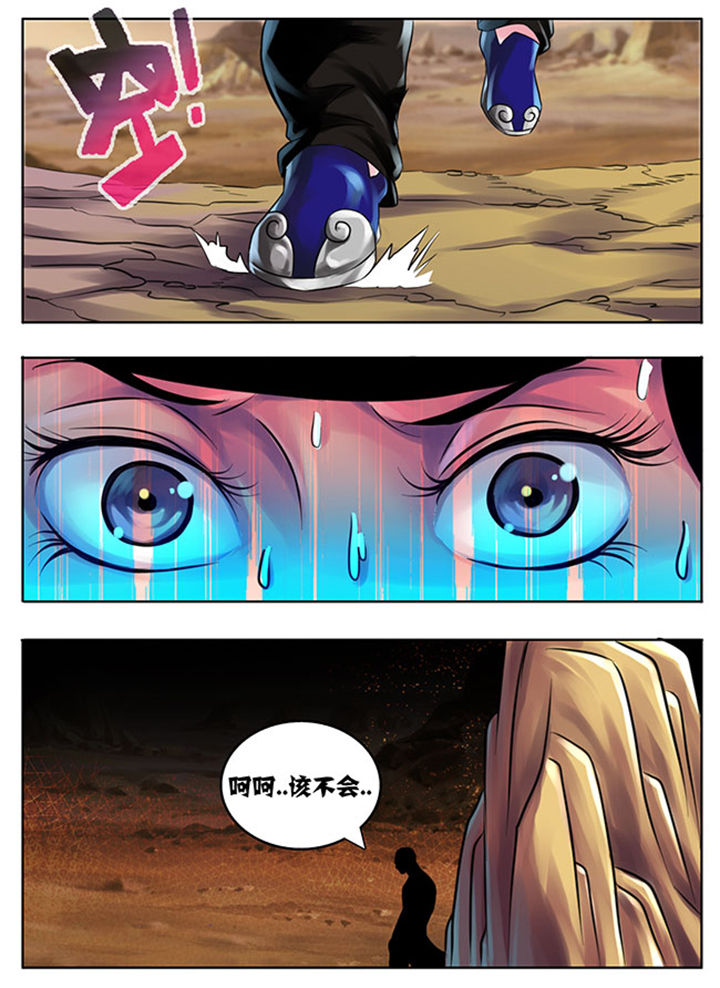 第194章：5