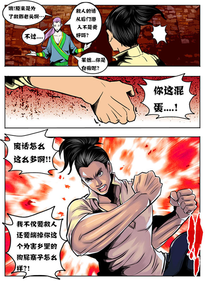 第56章：7