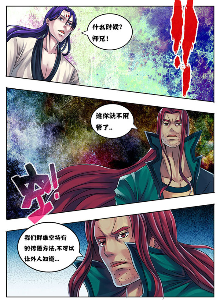 第184章：1