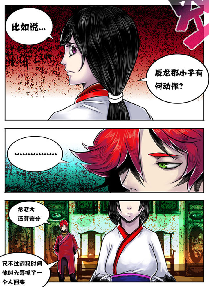 第68章：5
