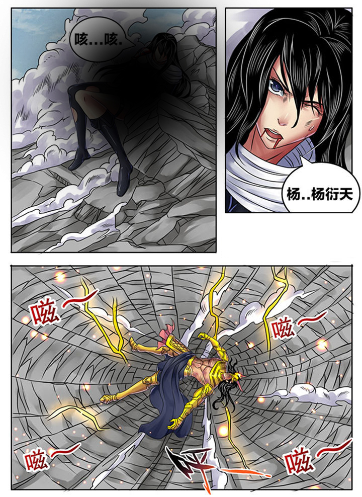 第248章：5