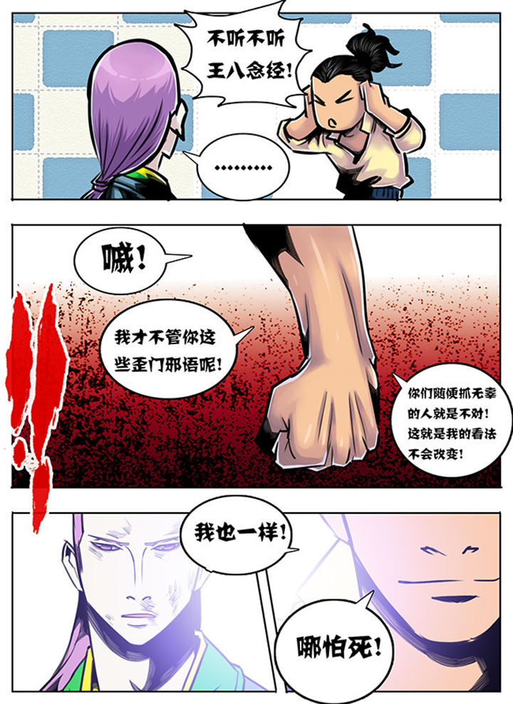 第60章：6