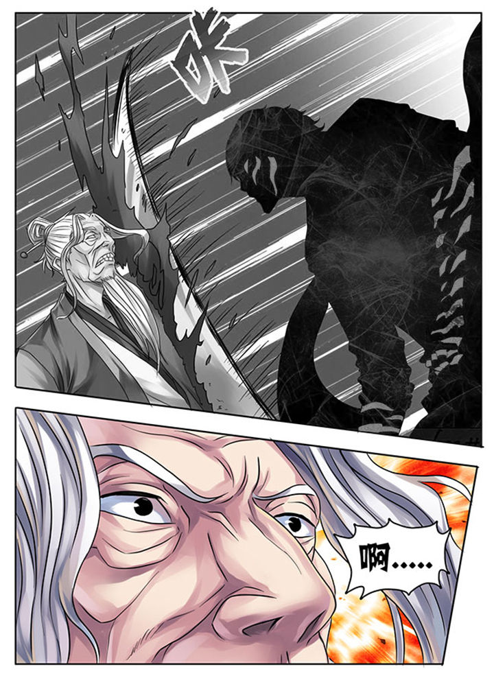 第207章：8