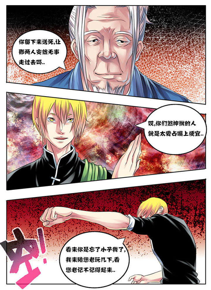 第204章：4