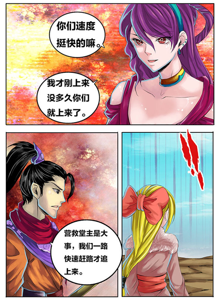 第269章：7