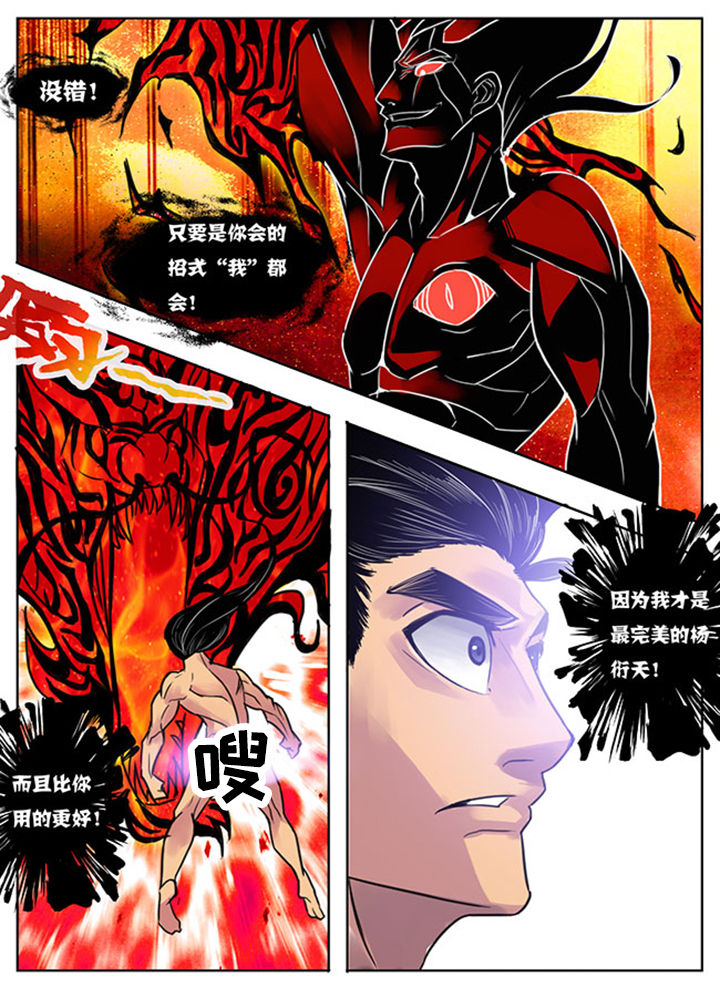 第153章：6