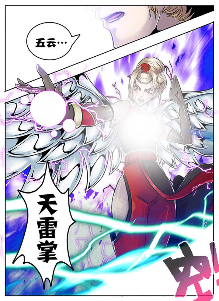 第109章：3