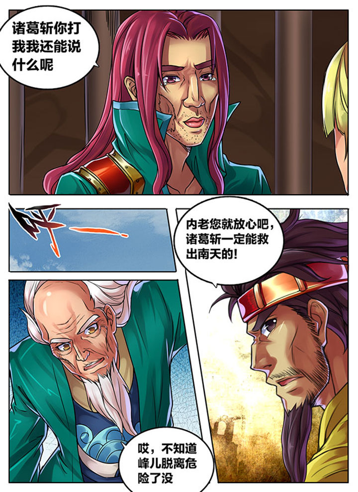 第292章：5