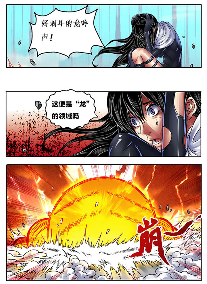 第250章：3