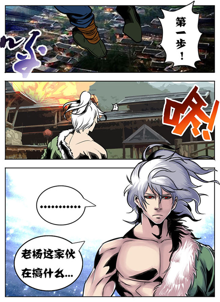 第61章：7