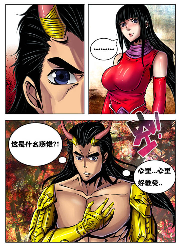 第225章：5