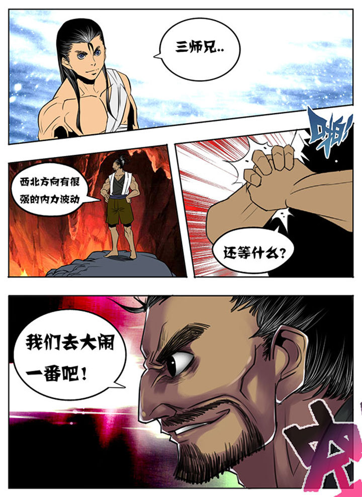 第113章：1