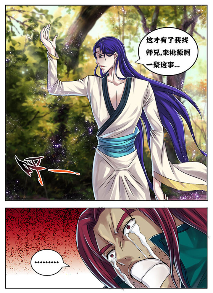 第179章：3