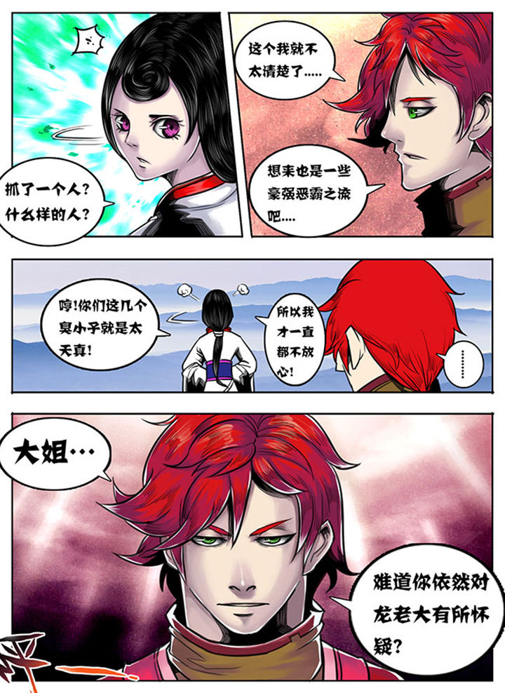 第68章：6