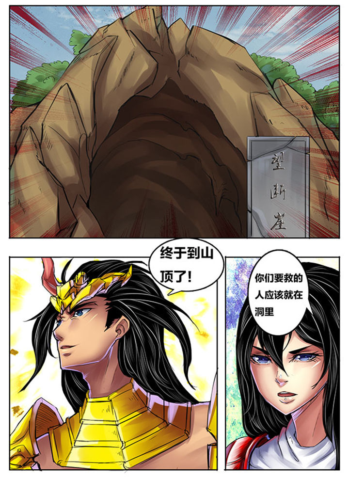 第260章：0