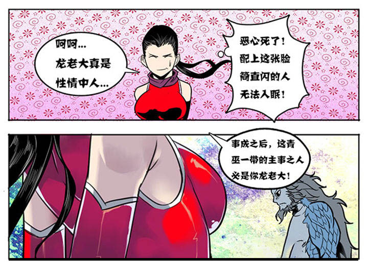 第93章：6