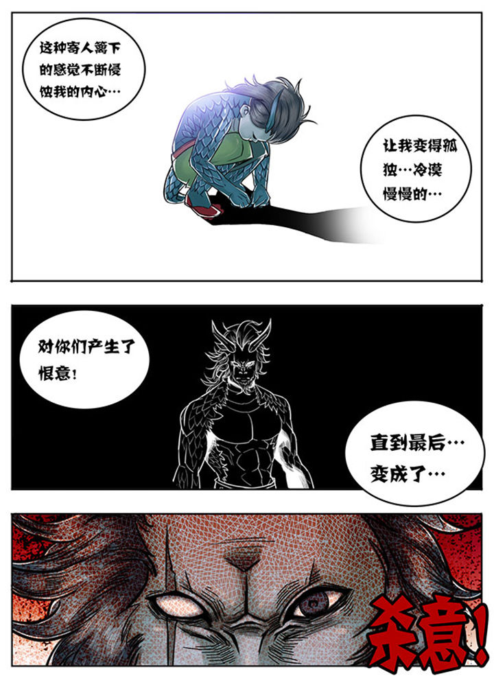 第111章：3