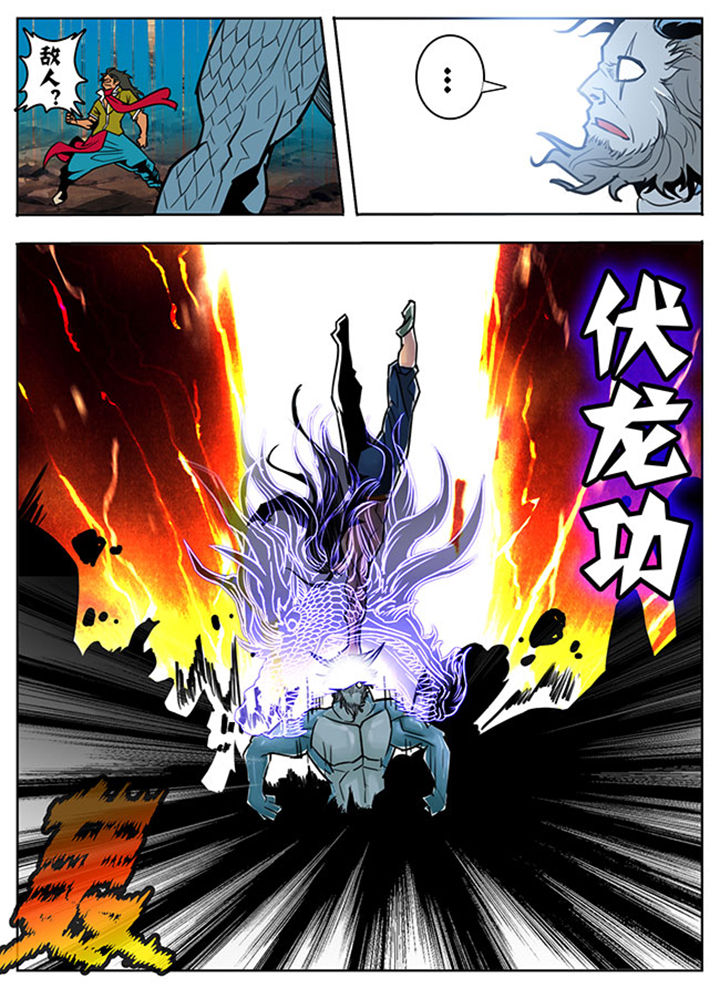 第119章：3
