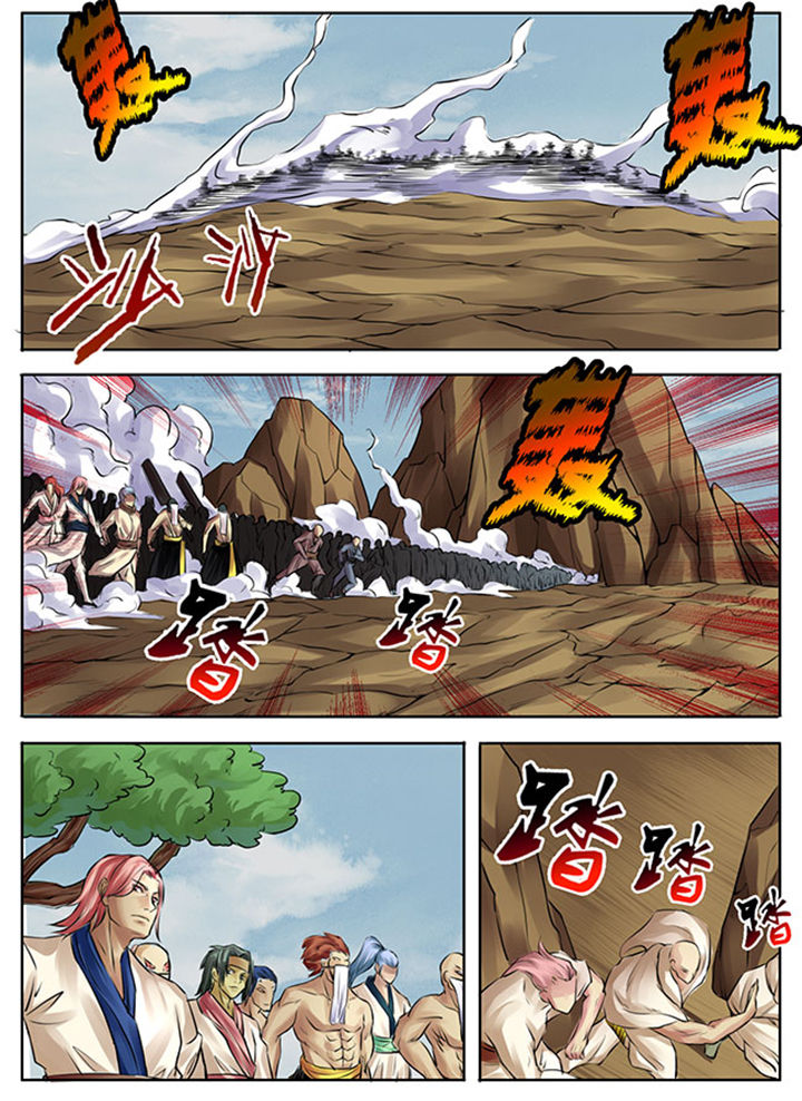 第271章：6