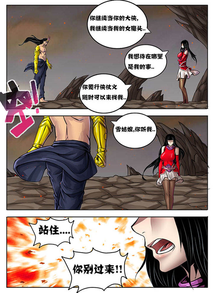 第225章：3