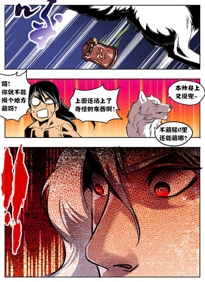第20章：4