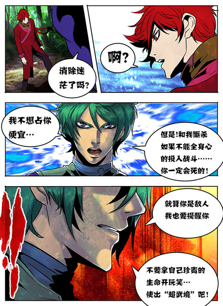 第100章：10