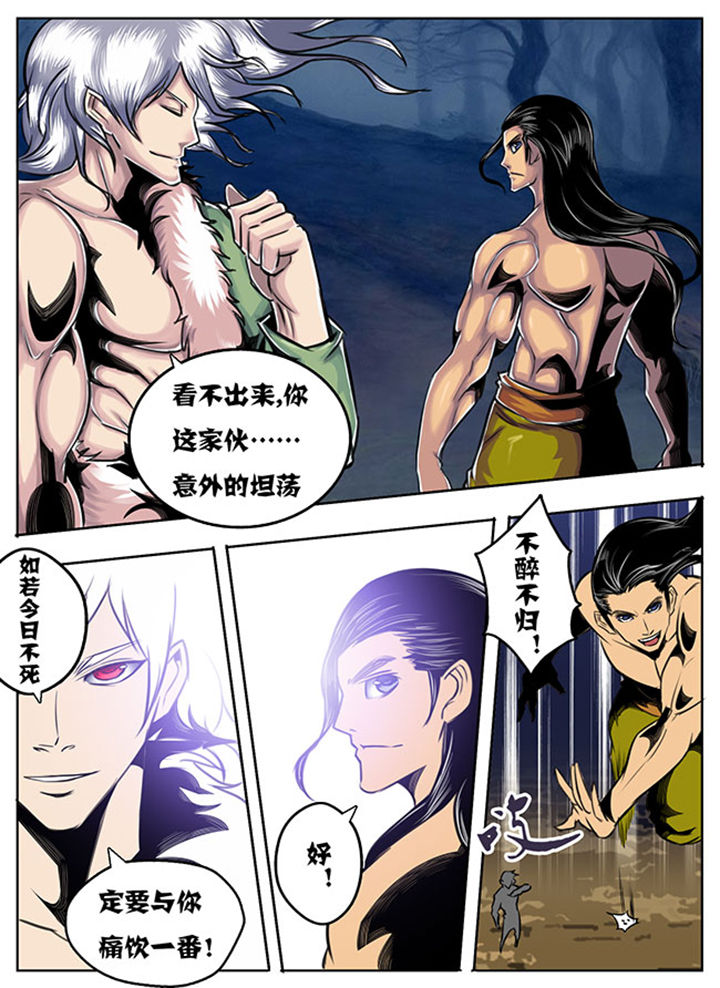 第31章：5
