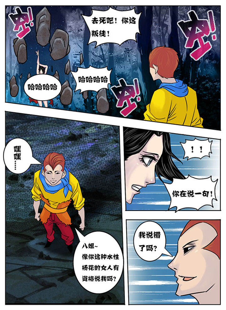 第135章：2
