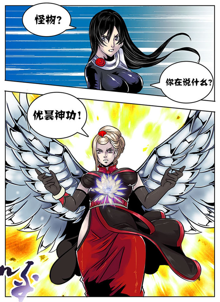 第106章：3