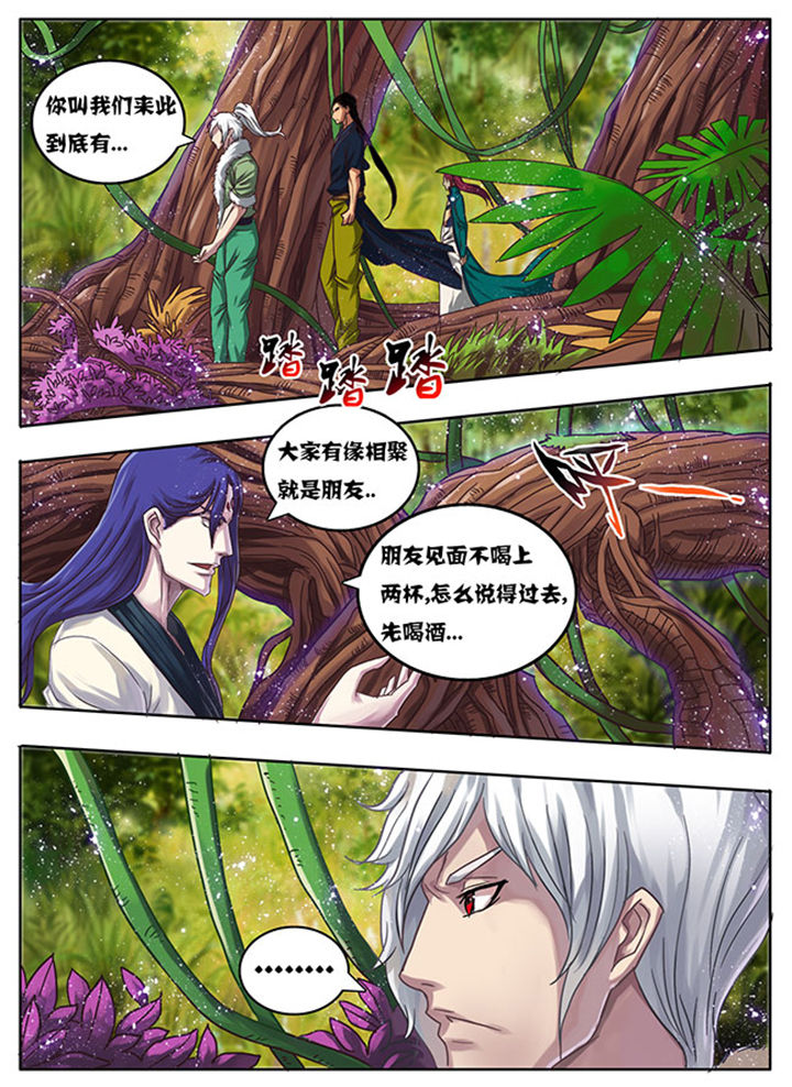 第175章：2