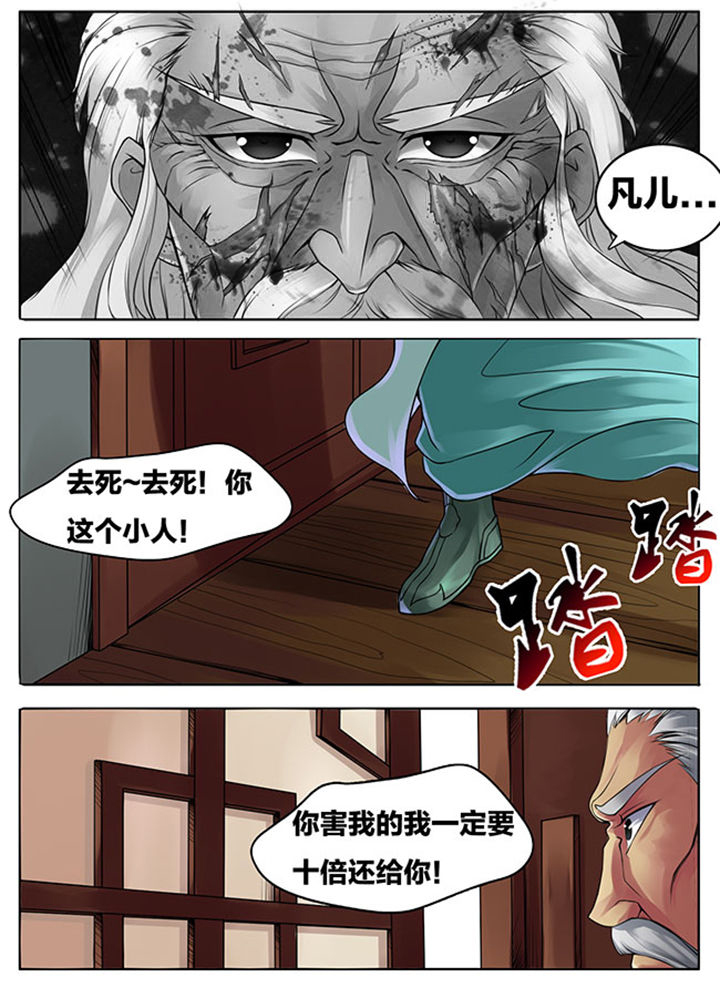 第283章：2