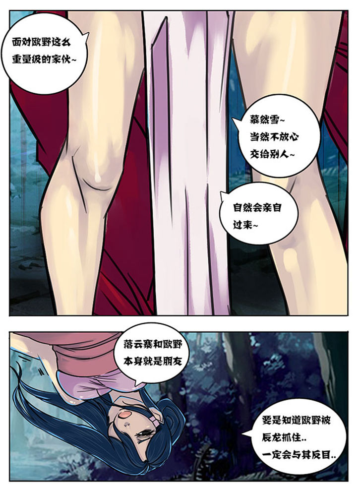 第140章：3
