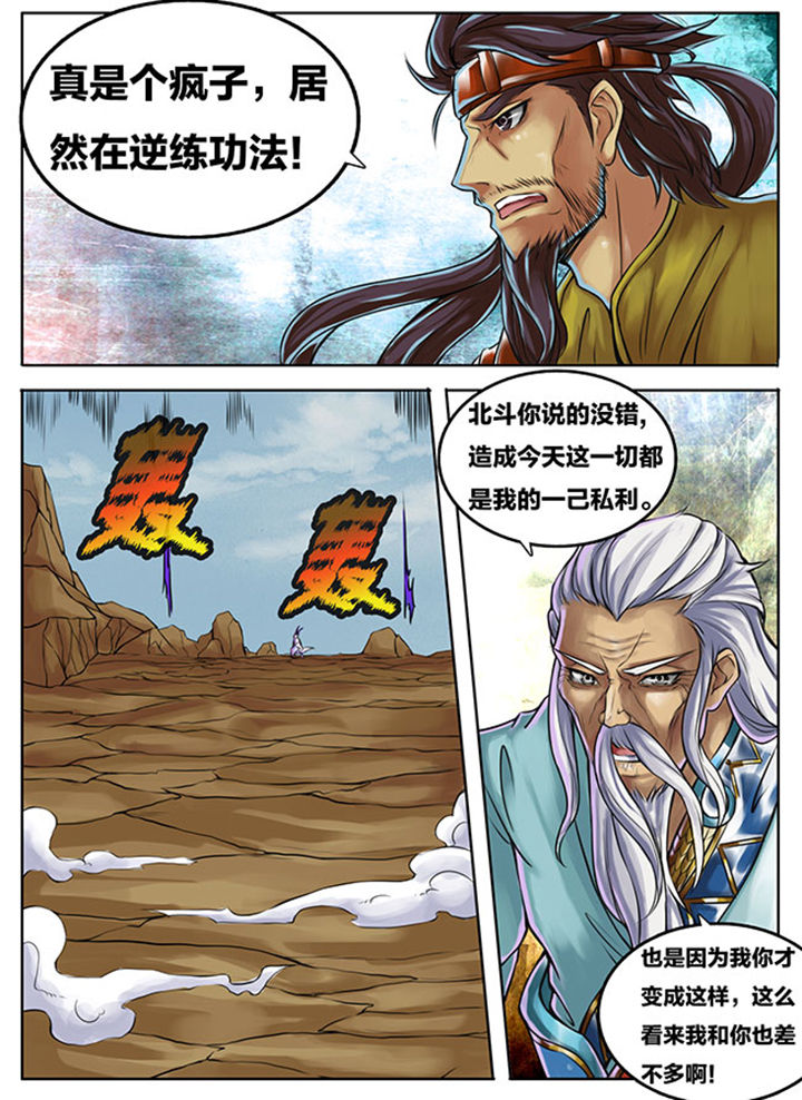 第281章：2