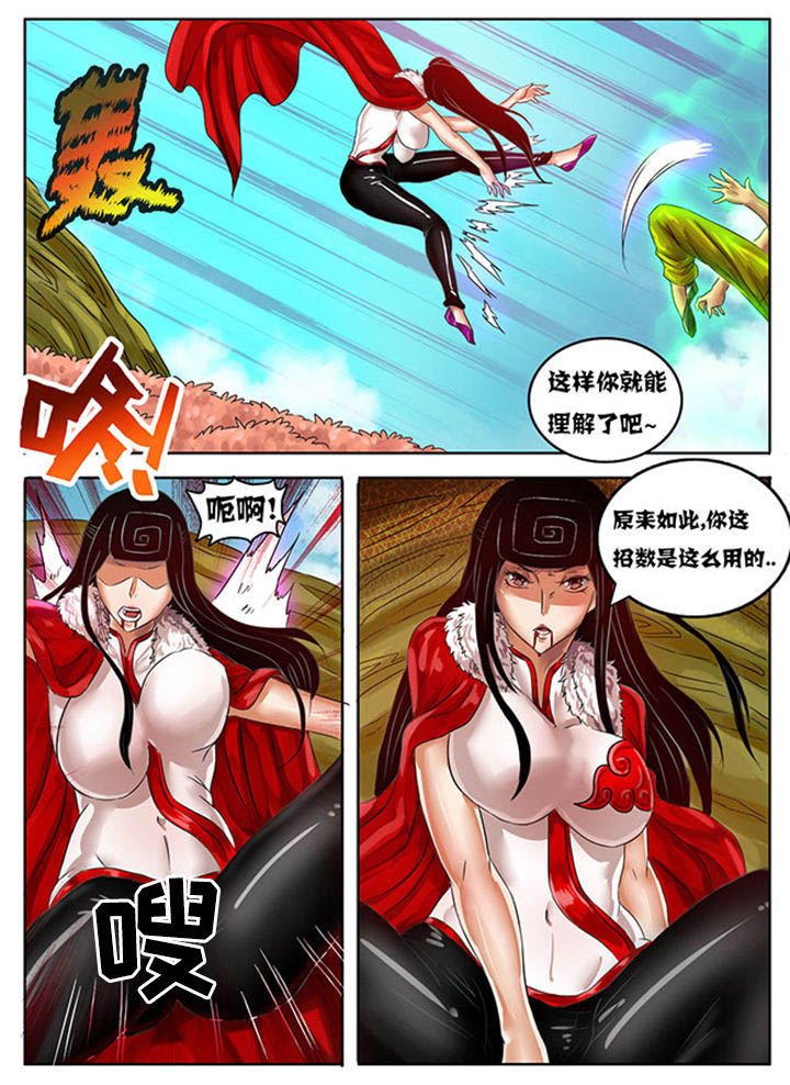 第220章：3