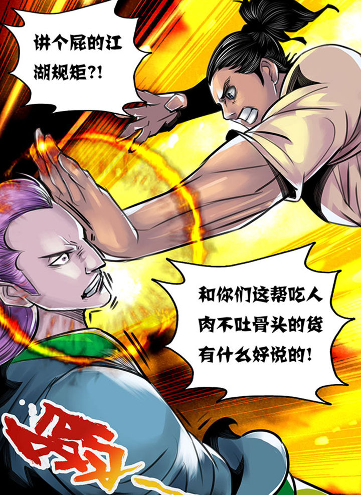 第57章：4