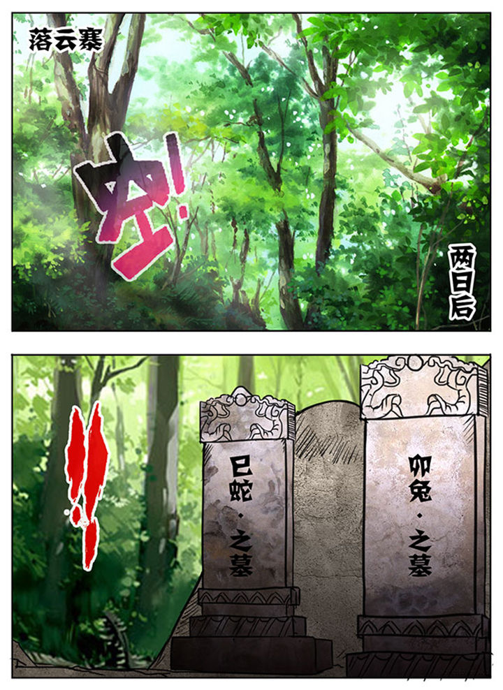 第160章：0