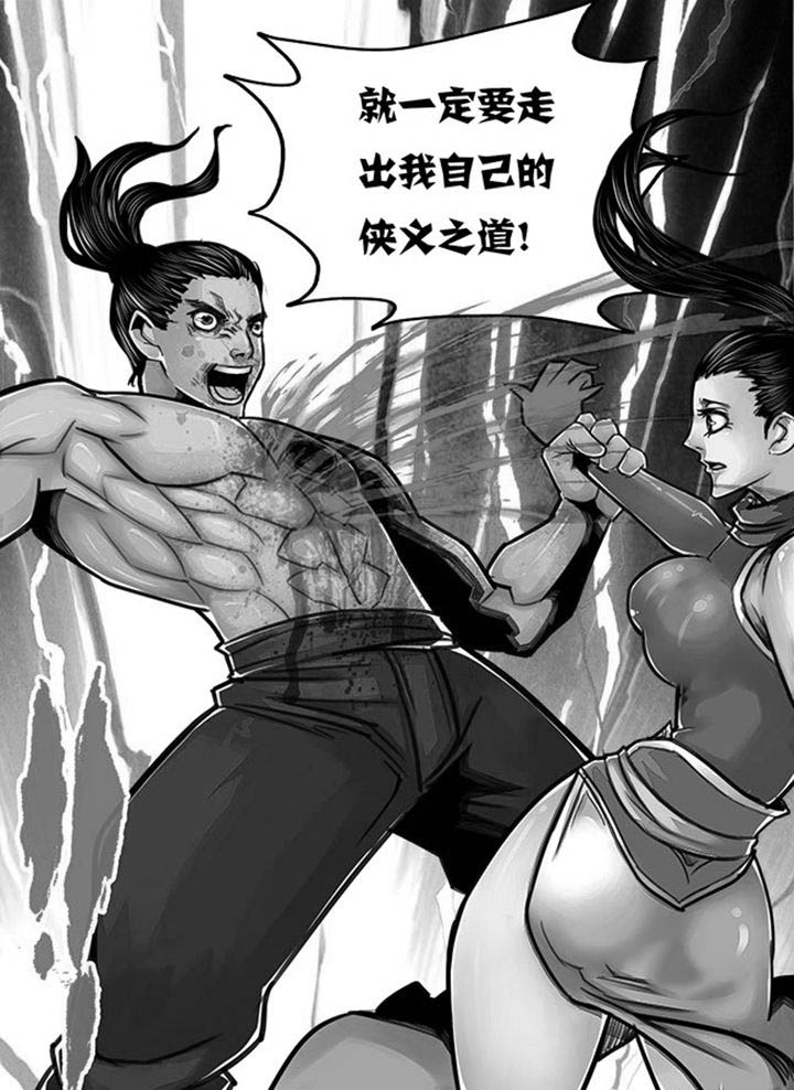 第91章：8