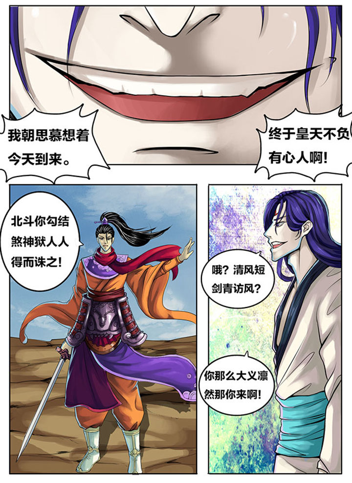 第272章：4