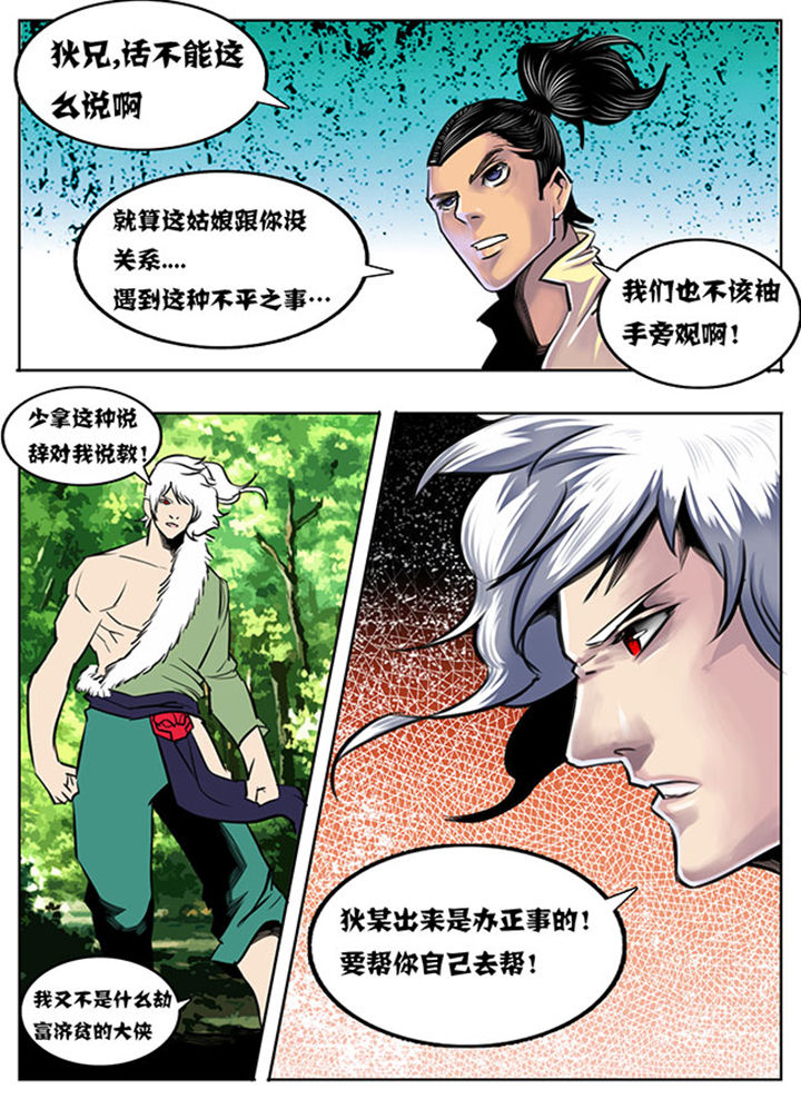 第50章：0