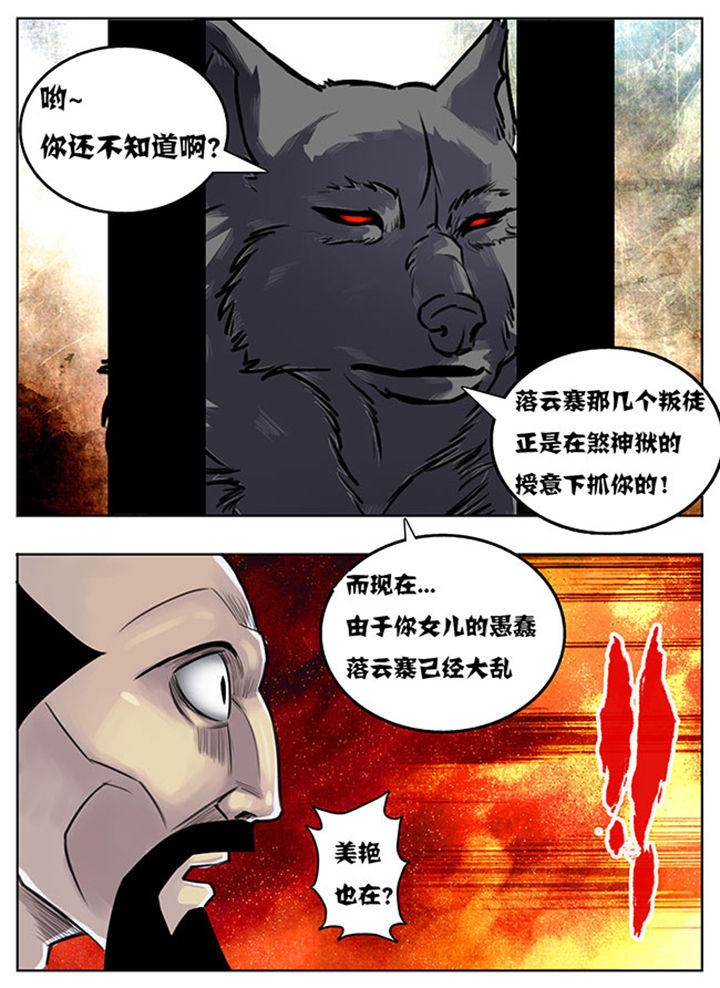 第133章：6