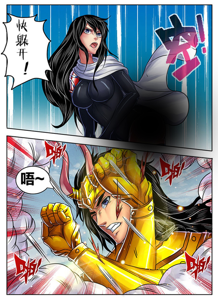 第246章：5